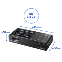 GV-HDREC HDMI／アナログキャプチャー GV-HDREC/B2 | HDMI／アナログキャプチャー ビジネスモデル