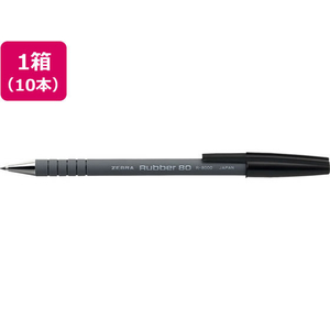 ゼブラ ラバー80 黒 10本入 1箱(10本) F814784-R-8000-BK-イメージ1