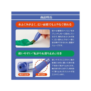 ぺんてる えふでネオセーブル 平筆 6号[小] FC92134-XZBNF-6-イメージ3