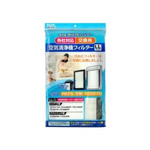エルパ 交換用空気清浄機フィルター(LLサイズ) EKF-AF04 エルパ 交換用空気清浄機フィルター(LLサイズ) EKF-AF04