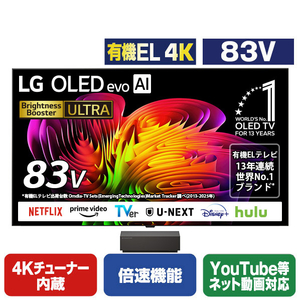 LGエレクトロニクス 83V型4Kチューナー内蔵4K対応有機ELテレビ OLED83W6PJA-イメージ1