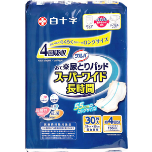 白十字 サルバ あて楽尿とりパッド スーパーワイド 長時間 4回 30枚 FC52144-イメージ2
