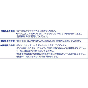 白十字 サルバ あて楽尿とりパッド スーパーワイド 長時間 4回 30枚 FC52144-イメージ3