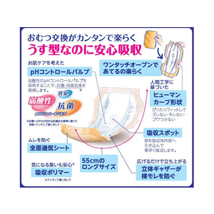 白十字 サルバ あて楽尿とりパッド スーパーワイド 長時間 4回 30枚 FC52144-イメージ4