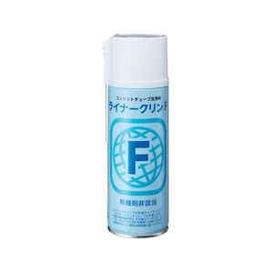 イチネンケミカルズ ライナークリン F 420mL 0 20326 FC151VB-6766540-イメージ1