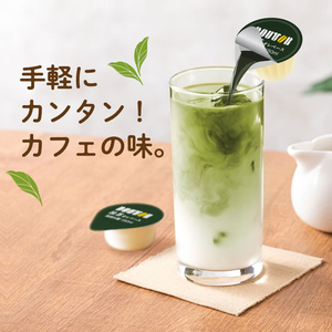 ドトール ポーション 抹茶オレベース 25個 FCJ196T-24508-イメージ4