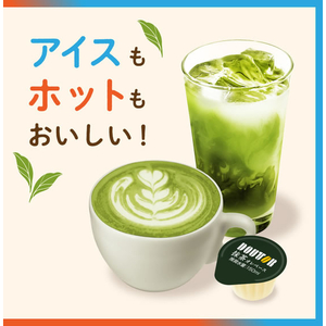ドトール ポーション 抹茶オレベース 25個 FCJ196T-24508-イメージ5