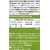 ドトール ポーション 抹茶オレベース 25個 FCJ196T-24508-イメージ8