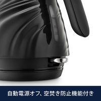 デロンギケトル 黒 セタ ヨドバシ.com - デロンギ De'Longhi セタ シリーズ 電気ケトル