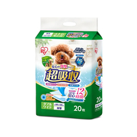 アイリスオーヤマ 超吸収 ペットシーツ ダブルワイド 20枚 F384653-CPS-20DW