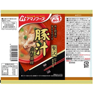アマノフーズ おみそ汁贅沢ギフト300Z 20食 FC771PW-イメージ5