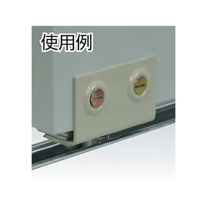 ダイケン 5号ドアハンガー用枠付ガイドローラ 5号枠付ガイドローラ FC593EM-2420911-イメージ2