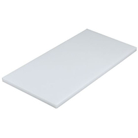 三洋化成 業務用まな板 N FCF566A-20S