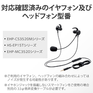 エレコム オーディオ2分配ケーブル ブラック EHP-35W02BK-イメージ8