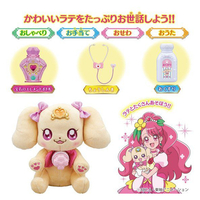 エディオンネットショップ バンダイ ｵｼﾔﾍﾞﾘﾗﾃ ヒーリングっど プリキュア ちょうしんきでピッ おしゃべりラテ