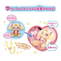 エディオンネットショップ バンダイ オシヤベリラテ ヒーリングっど プリキュア ちょうしんきでピッ おしゃべりラテ エディオンネットショップ バンダイ オシヤベリラテ ヒーリングっど プリキュア ちょうしんきでピッ おしゃべりラテ