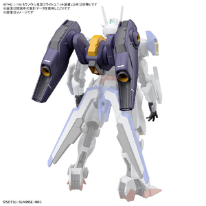 バンダイスピリッツ HG 1/144 ミラソウル社製フライトユニット装備 GWHG13ﾐﾗｿｳﾙﾌﾗｲﾄﾕﾆﾂﾄ-イメージ2