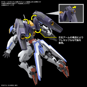 バンダイスピリッツ HG 1/144 ミラソウル社製フライトユニット装備 GWHG13ﾐﾗｿｳﾙﾌﾗｲﾄﾕﾆﾂﾄ-イメージ4