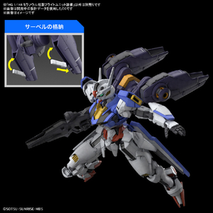 バンダイスピリッツ HG 1/144 ミラソウル社製フライトユニット装備 GWHG13ﾐﾗｿｳﾙﾌﾗｲﾄﾕﾆﾂﾄ-イメージ5