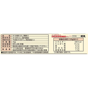 ヤマキ 徳一番花かつお 70g FC582YM-イメージ2