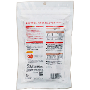 ペットライブラリー 納得素材 牛タン細切り 50g FCG543U-イメージ3