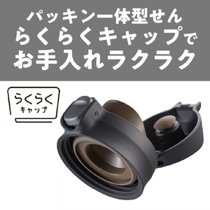 タイガー 真空断熱ボトル(0．88L) エボニーブラック MTR-W088KA-イメージ3