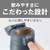 タイガー 真空断熱ボトル(0．88L) エボニーブラック MTR-W088KA-イメージ4