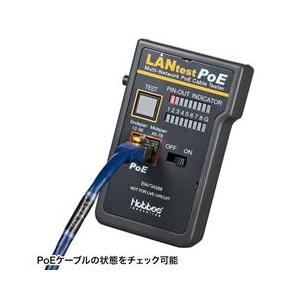 サンワサプライ PoE LANケーブルテスター LAN-TST5-イメージ3