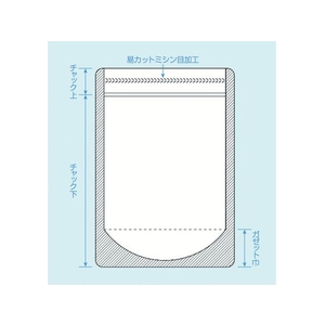生産日本社（セイニチ） セイニチ/「ラミジップ」簡単開封ナイロン 100×80+25 50枚入 FC906GE-4712498-イメージ2