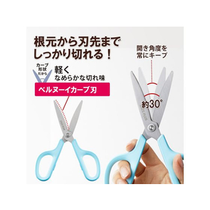 プラス はさみ フィットカットカーブ抗菌グリップ ブルーSC-175S-AB FCT7829-35-736SC-175SAB-イメージ3