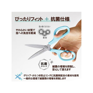 プラス はさみ フィットカットカーブ抗菌グリップ ブルーSC-175S-AB FCT7829-35-736SC-175SAB-イメージ4