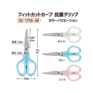 プラス はさみ フィットカットカーブ抗菌グリップ ブルーSC-175S-AB FCT7829-35-736SC-175SAB-イメージ8