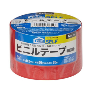 ニトムズ ビニルテープ No.21 赤 幅広 50mm×20m FC020PA-J3421-イメージ1