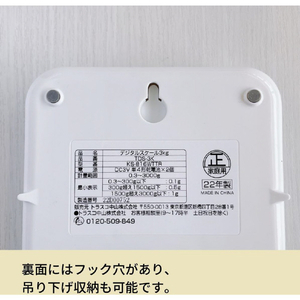 トラスコ デジタルスケール３ｋｇ TDS-3K-イメージ4