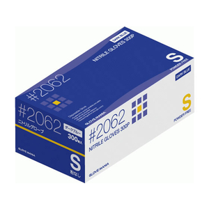 川西工業 ニトリルグローブ ダークブルー S 300枚 FC90092-#2062-イメージ2