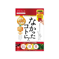 グラフィコ なかったことに! VM270粒入 FCR7478