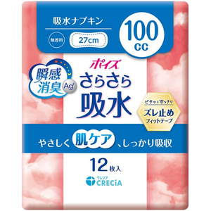 クレシア ポイズ さらさら吸水 吸水ナプキン 100cc 12枚 FC184TG-88407-イメージ2