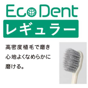 日本クリンテック エコデント歯ブラシスパイラルツイン毛レギュラーヘッド薄型ふつう3本 FCG060Y-M-4914-イメージ3