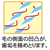 日本クリンテック エコデント歯ブラシスパイラルツイン毛レギュラーヘッド薄型ふつう3本 FCG060Y-M-4914-イメージ8
