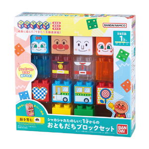バンダイ アンパンマン シャカシャカたのしい!1才からのおともだちブロックセット AP1ｻｲｶﾗﾉｵﾄﾓﾀﾞﾁﾌﾞﾛﾂｸｾﾂﾄ-イメージ5