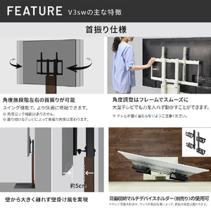 ナカムラ WALL プレミアム TVスタンド V3 SW ハイタイプ EQUALS・WALLシリーズ クレイベージュ WLTVZ6133-イメージ11