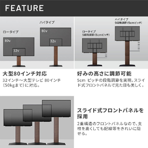 ナカムラ WALL プレミアム TVスタンド V3 SW ハイタイプ EQUALS・WALLシリーズ クレイベージュ WLTVZ6133-イメージ14