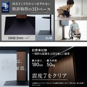 ナカムラ WALL プレミアム TVスタンド V3 SW ハイタイプ EQUALS・WALLシリーズ クレイベージュ WLTVZ6133-イメージ15