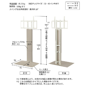 ナカムラ WALL プレミアム TVスタンド V3 SW ハイタイプ EQUALS・WALLシリーズ クレイベージュ WLTVZ6133-イメージ18