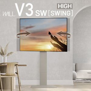 ナカムラ WALL プレミアム TVスタンド V3 SW ハイタイプ EQUALS・WALLシリーズ クレイベージュ WLTVZ6133-イメージ2