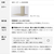ナカムラ WALL プレミアム TVスタンド V3 SW ハイタイプ EQUALS・WALLシリーズ クレイベージュ WLTVZ6133-イメージ20