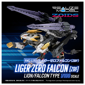 T-SPARK RMZ-025 ライガーゼロファルコン (ZBF) RMZ025ﾗｲｶﾞ-ｾﾞﾛﾌｱﾙｺﾝ-イメージ2