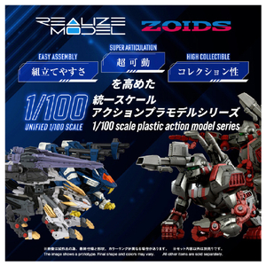 T-SPARK RMZ-025 ライガーゼロファルコン (ZBF) RMZ025ﾗｲｶﾞ-ｾﾞﾛﾌｱﾙｺﾝ-イメージ3