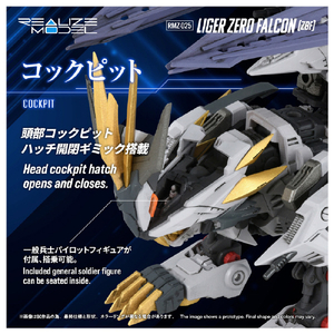 T-SPARK RMZ-025 ライガーゼロファルコン (ZBF) RMZ025ﾗｲｶﾞ-ｾﾞﾛﾌｱﾙｺﾝ-イメージ9