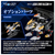T-SPARK RMZ-025 ライガーゼロファルコン (ZBF) RMZ025ﾗｲｶﾞ-ｾﾞﾛﾌｱﾙｺﾝ-イメージ7